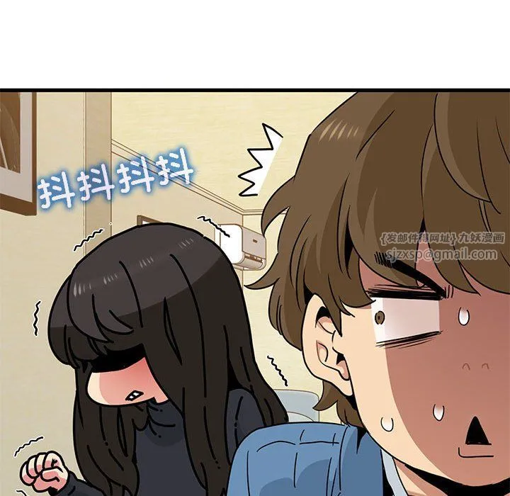 发小碰不得 - 第33話 - page 58