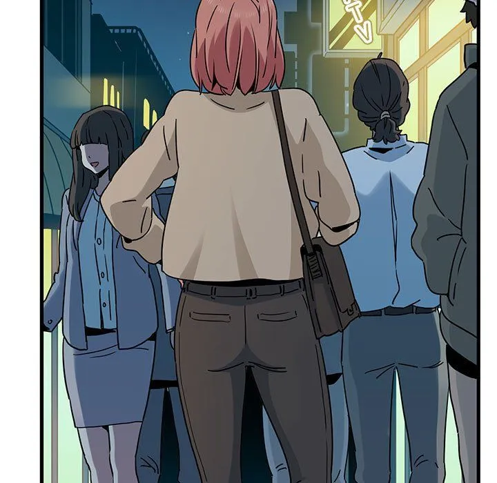 发小碰不得 - 第33話 - page 119