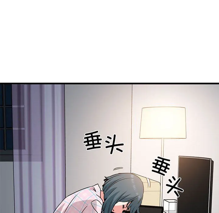 发小碰不得 - 第33話 - page 126