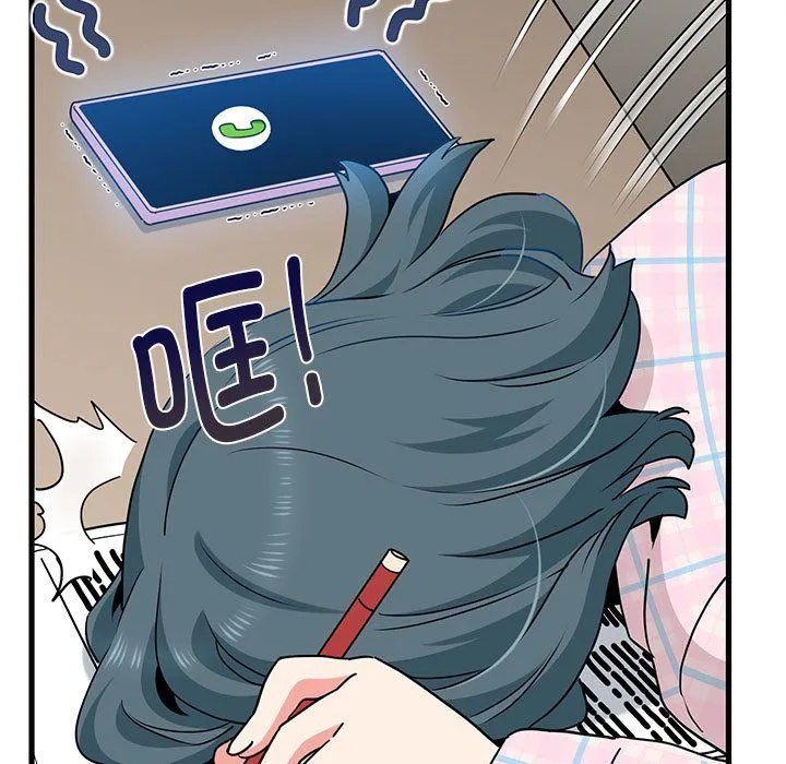 发小碰不得 - 第33話 - page 129