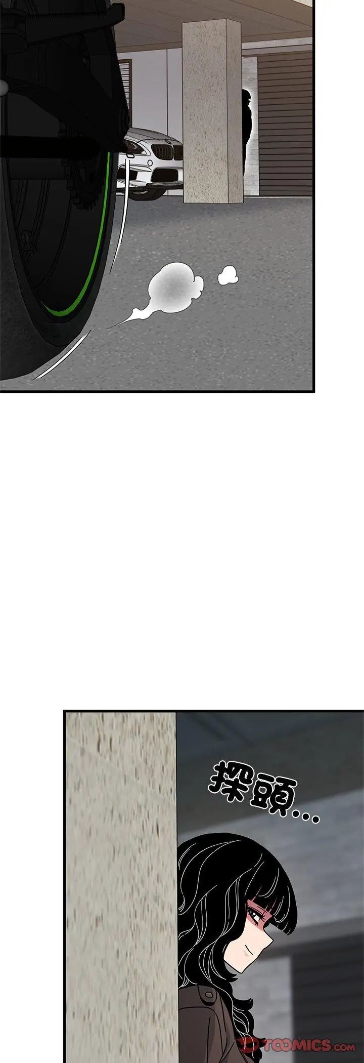 发小碰不得 - 第119話 - page 40