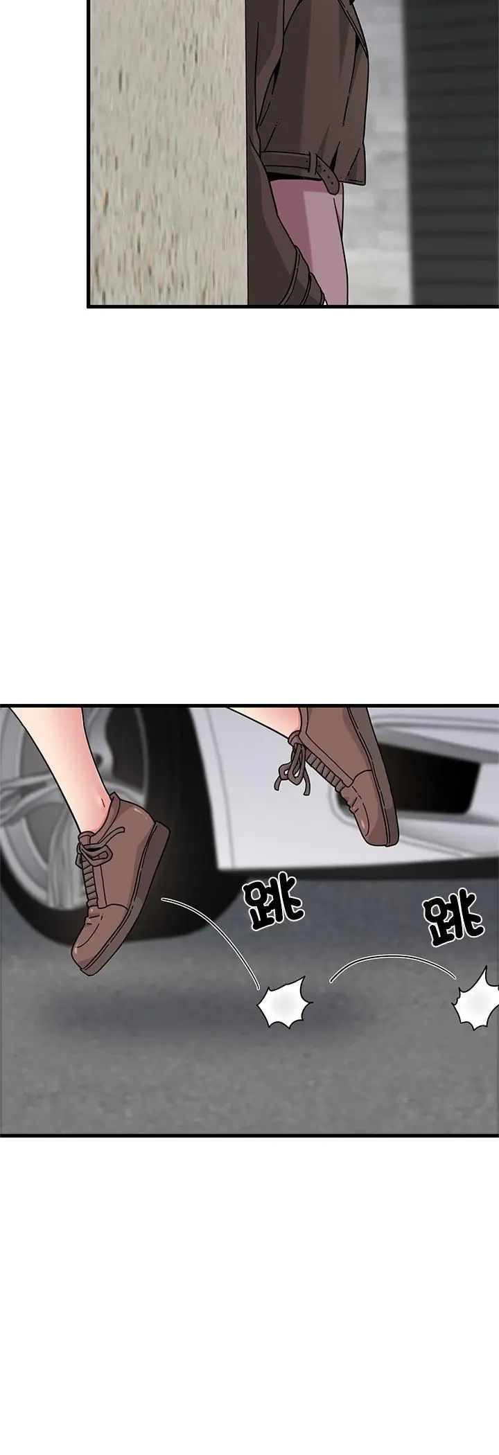 发小碰不得 - 第119話 - page 41