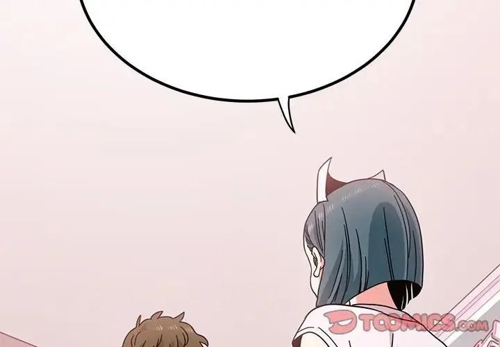 发小碰不得 - 第132話 - page 4