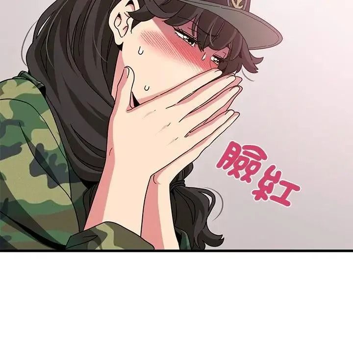 发小碰不得 - 第132話 - page 57