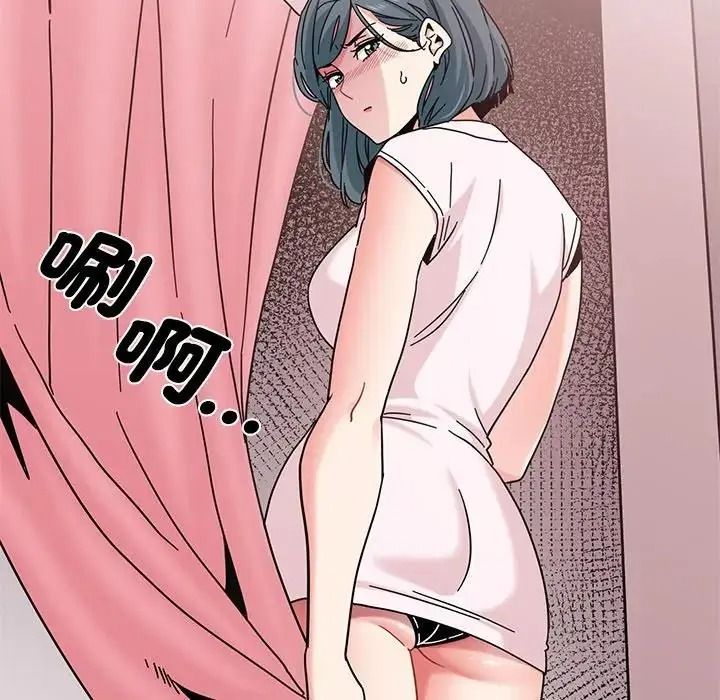发小碰不得 - 第132話 - page 64