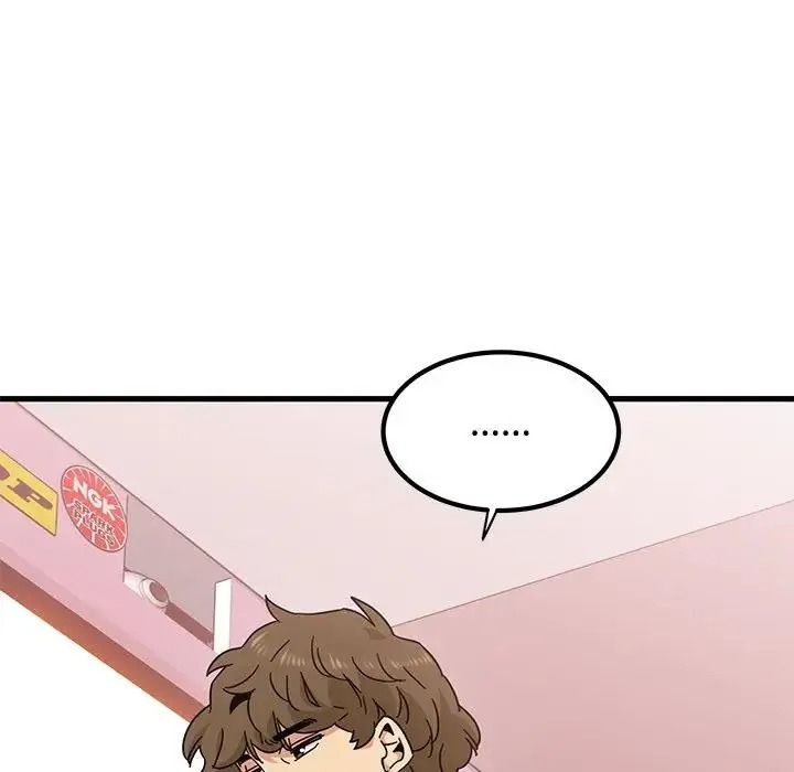 发小碰不得 - 第132話 - page 66