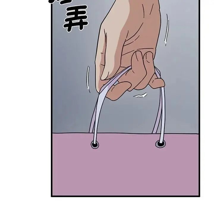 发小碰不得 - 第132話 - page 73