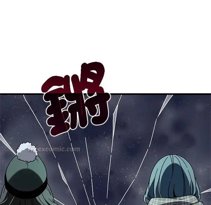 发小碰不得 - 第132話 - page 90