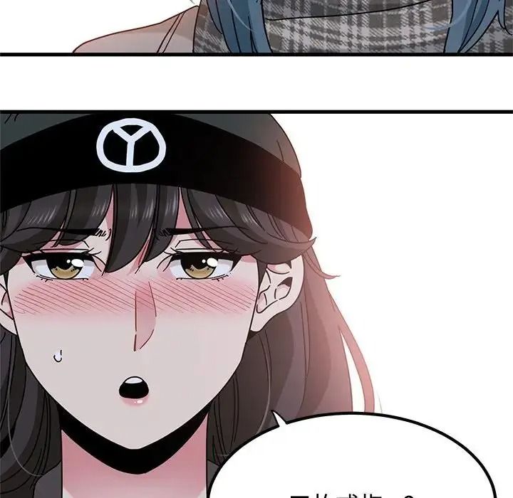 发小碰不得 - 第132話 - page 129