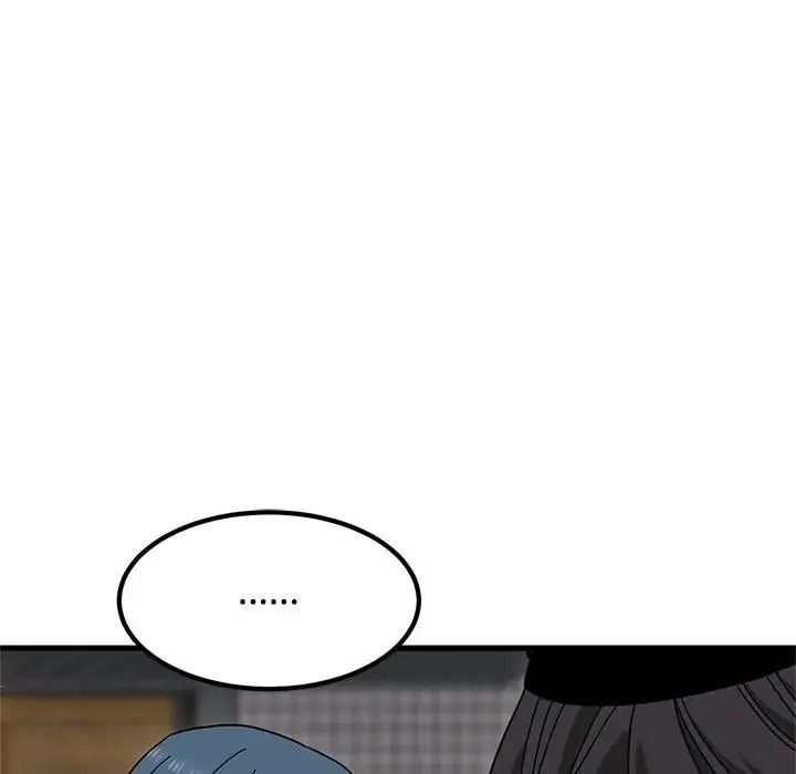 发小碰不得 - 第132話 - page 144