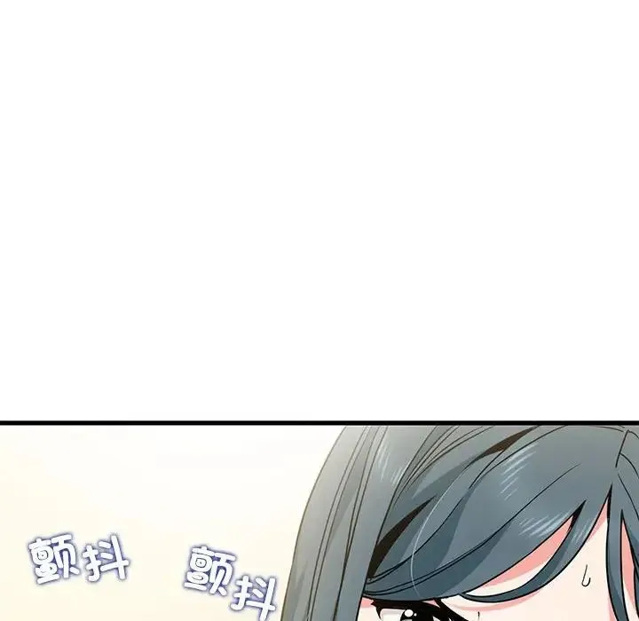 发小碰不得 - 第12話 - page 168