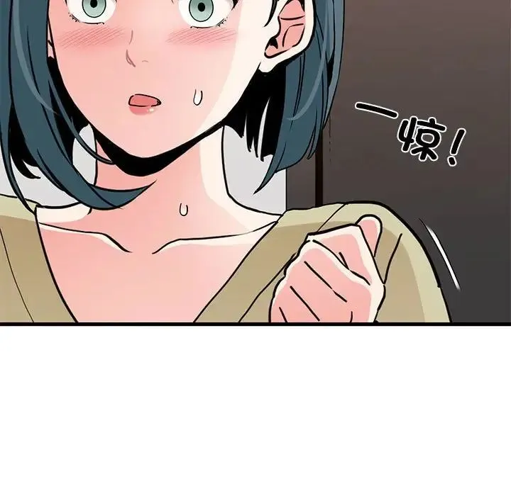 发小碰不得 - 第12話 - page 178