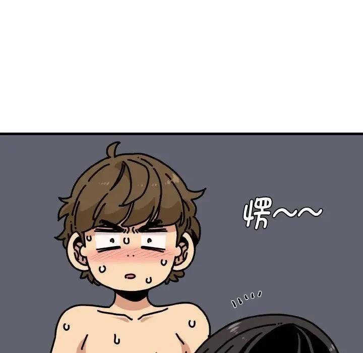 发小碰不得 - 第7話 - page 11