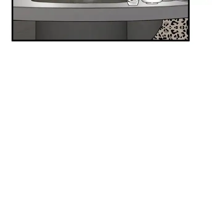 发小碰不得 - 第7話 - page 103