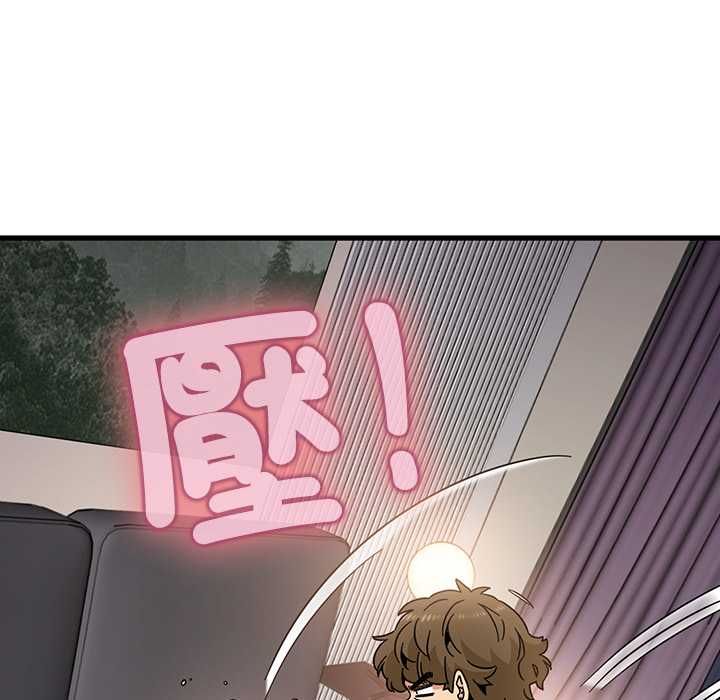 发小碰不得 - 第115話 - page 19