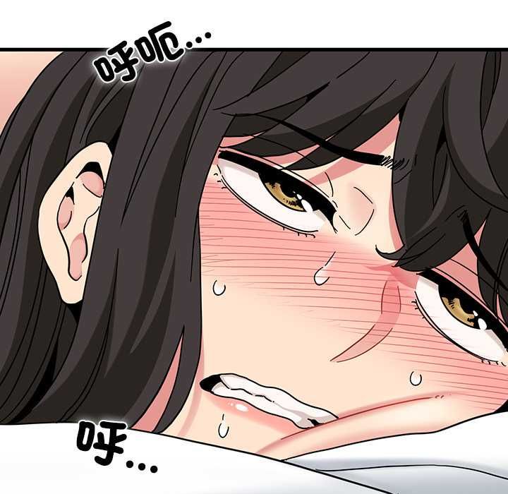 发小碰不得 - 第115話 - page 24