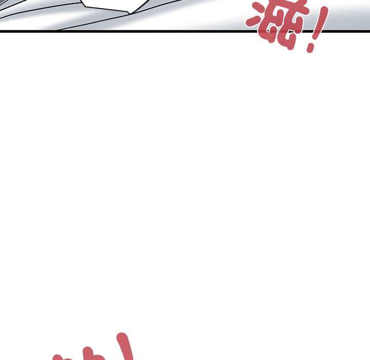 发小碰不得 - 第115話 - page 37