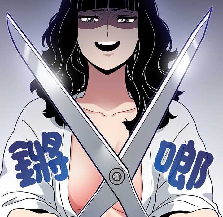 发小碰不得 - 第115話 - page 74