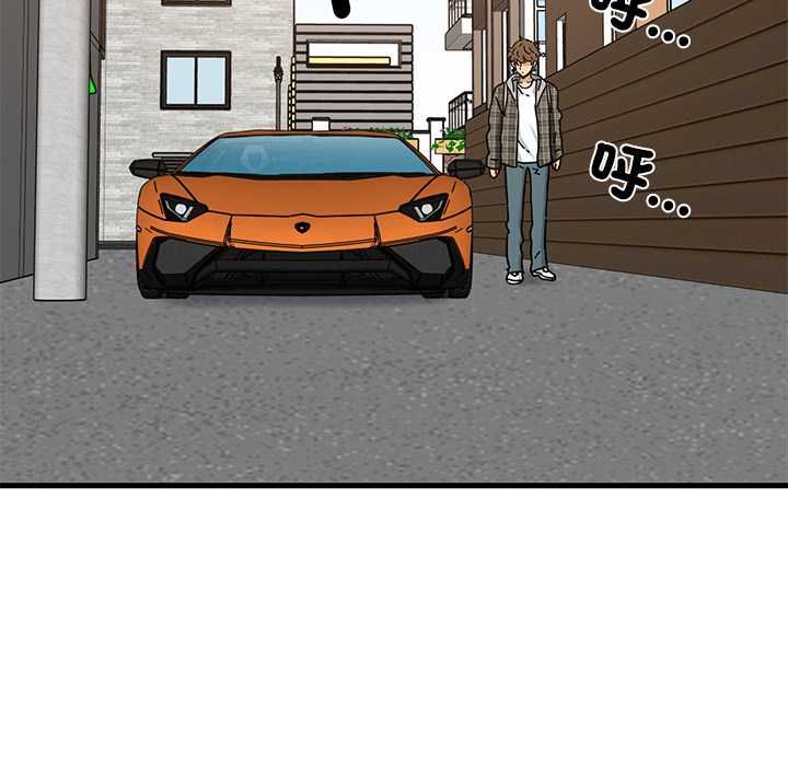 发小碰不得 - 第115話 - page 144