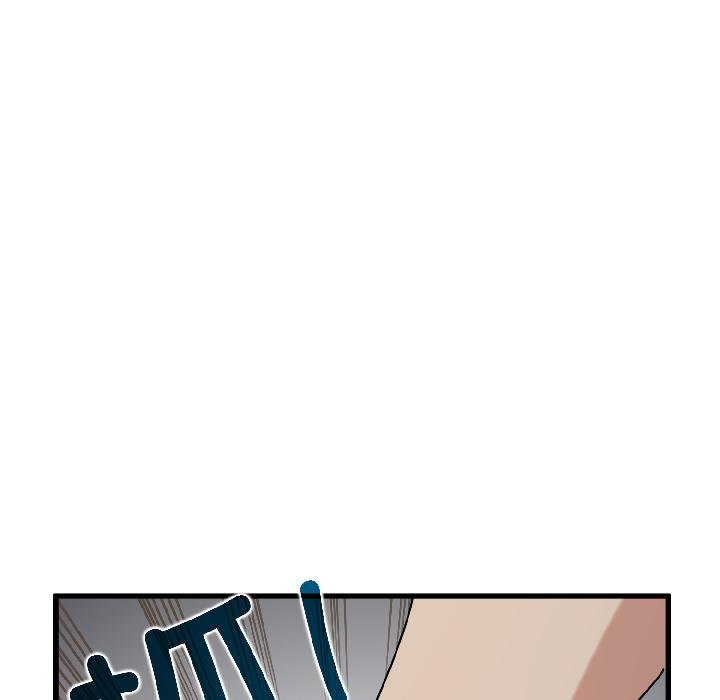 发小碰不得 - 第97話 - page 106