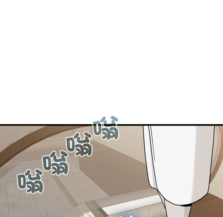 发小碰不得 - 第108話 - page 5