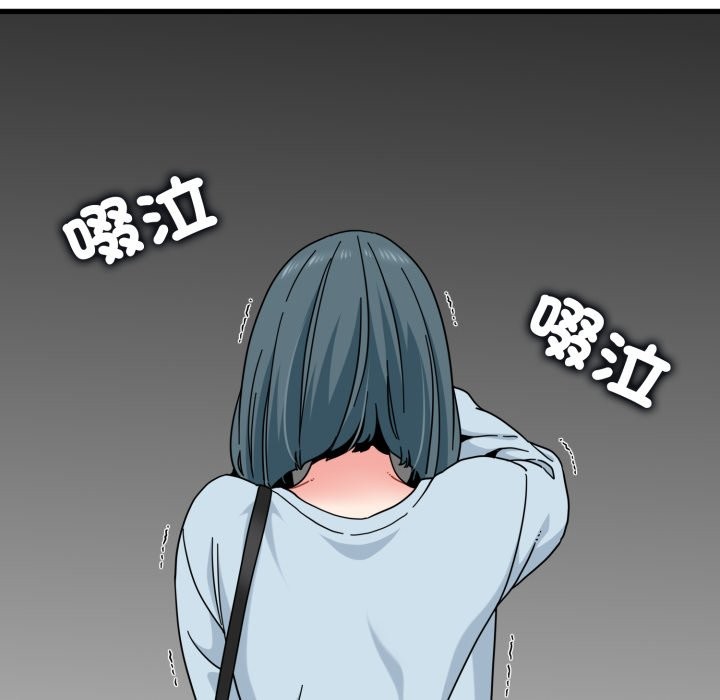 发小碰不得 - 第108話 - page 18