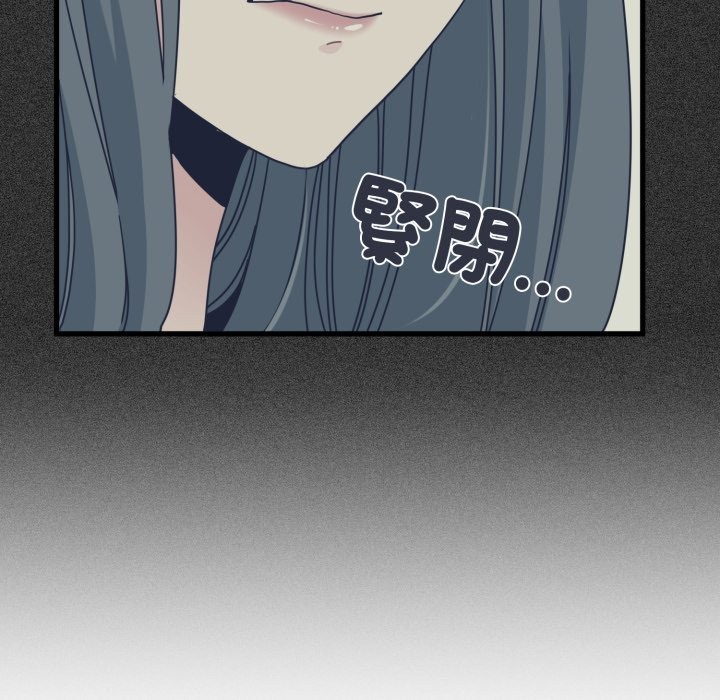 发小碰不得 - 第108話 - page 35