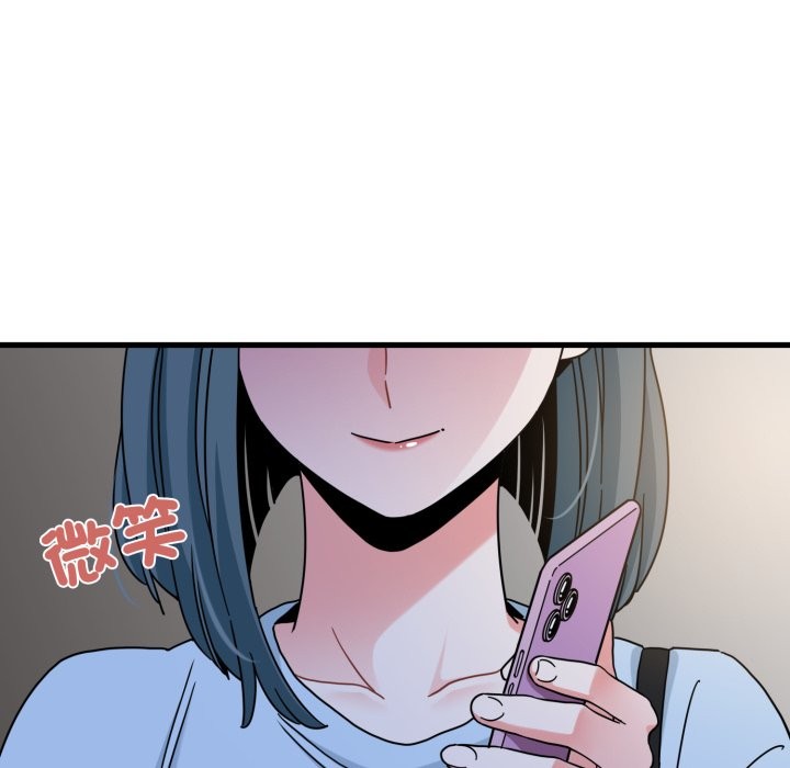 发小碰不得 - 第108話 - page 94
