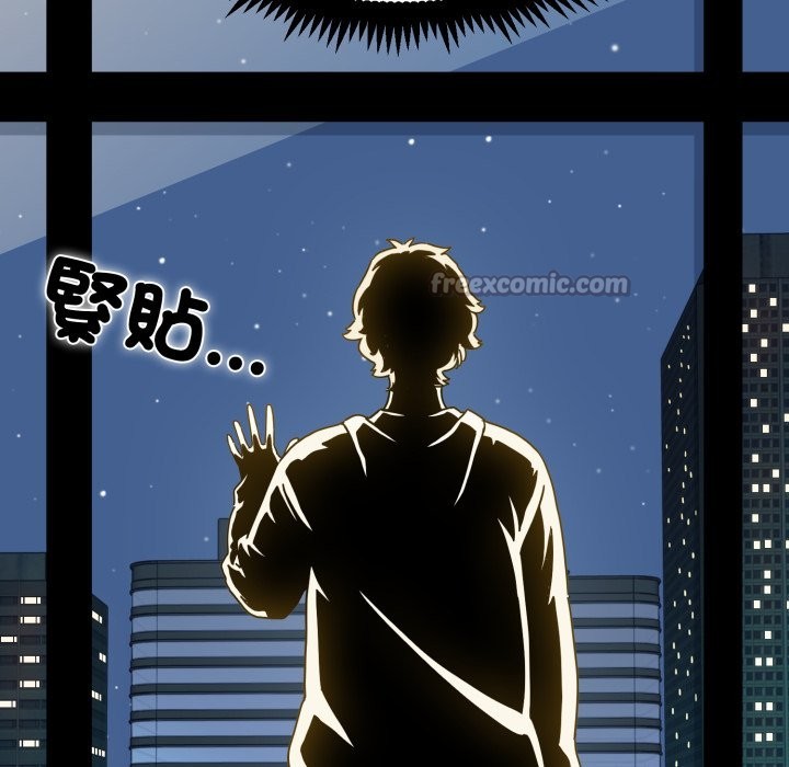 发小碰不得 - 第108話 - page 112