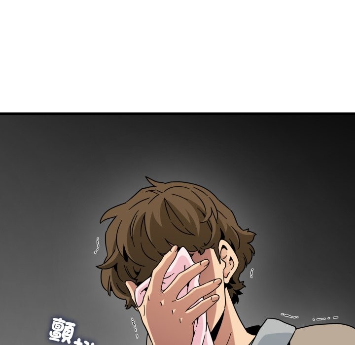 发小碰不得 - 第108話 - page 161