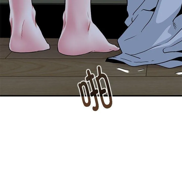 发小碰不得 - 第64話 - page 19