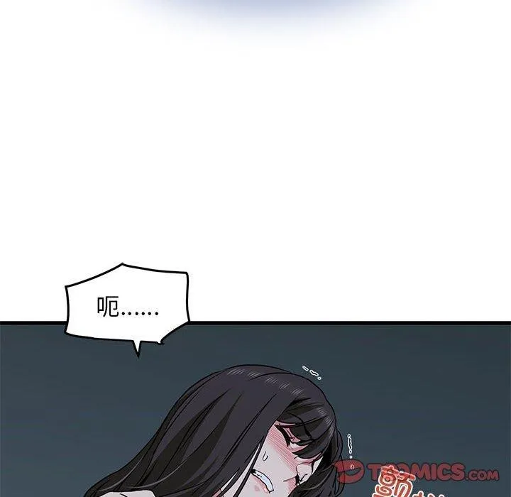 发小碰不得 - 第64話 - page 28