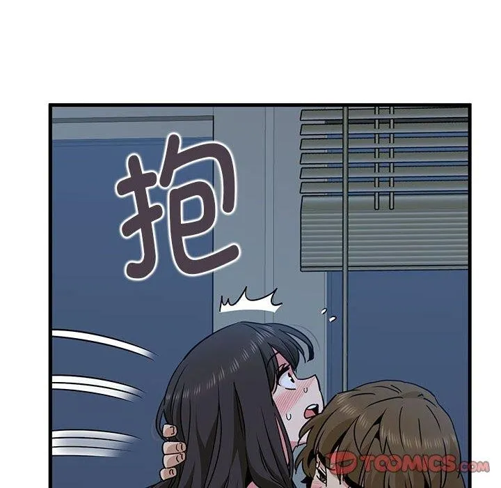 发小碰不得 - 第64話 - page 52