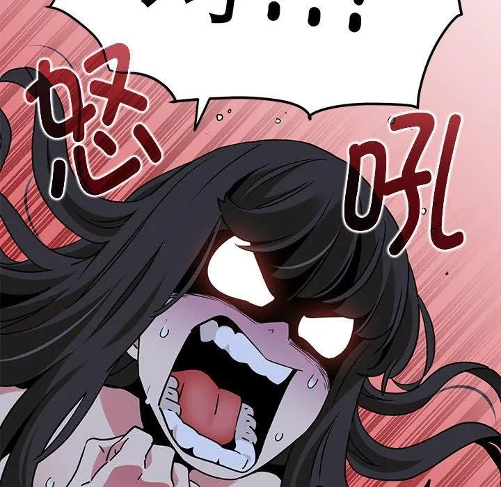 发小碰不得 - 第64話 - page 72