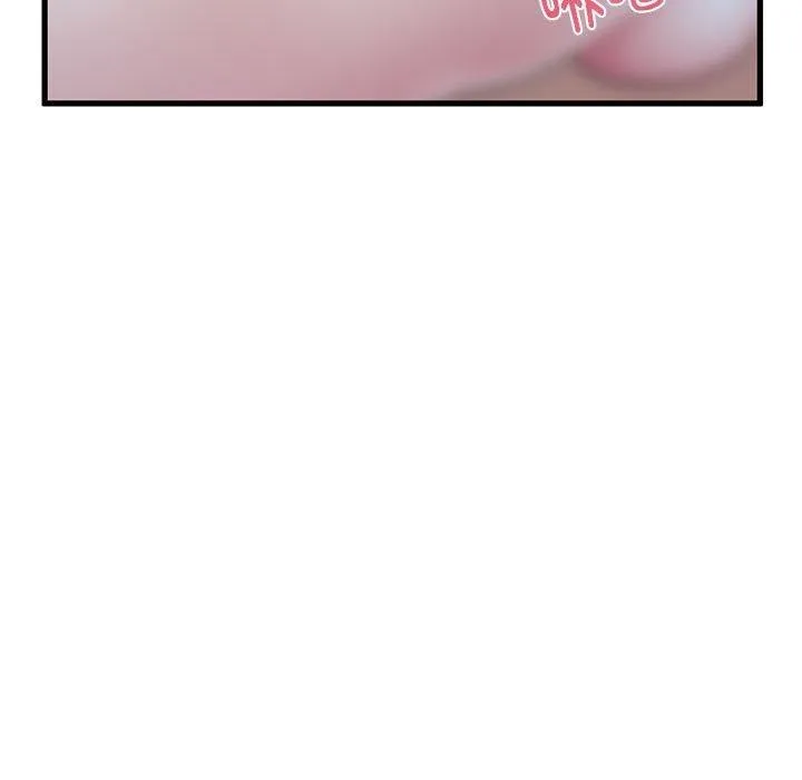 发小碰不得 - 第64話 - page 95