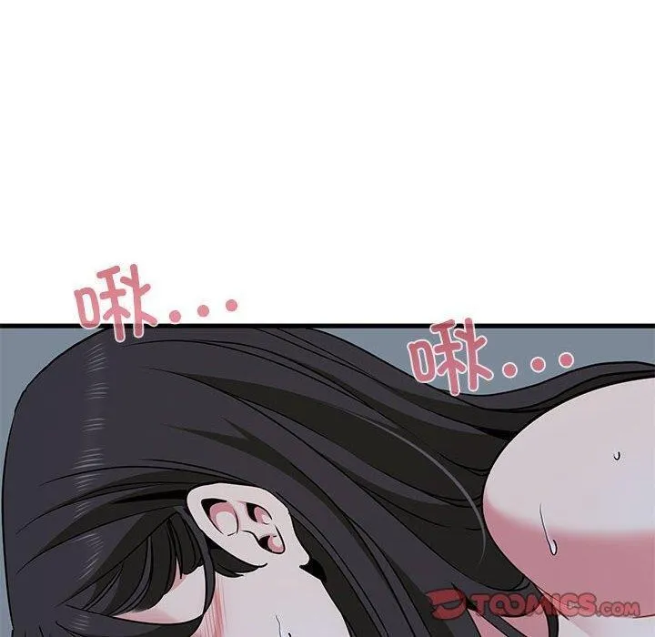 发小碰不得 - 第64話 - page 100