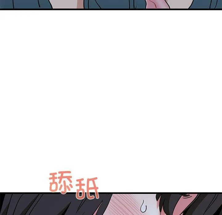 发小碰不得 - 第64話 - page 113