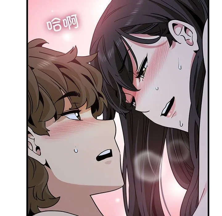 发小碰不得 - 第64話 - page 125