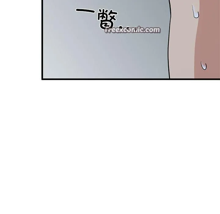 发小碰不得 - 第64話 - page 165