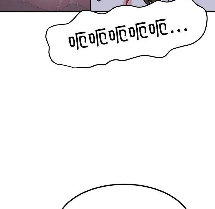 发小碰不得 - 第64話 - page 178