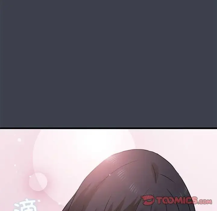 发小碰不得 - 第32話 - page 76