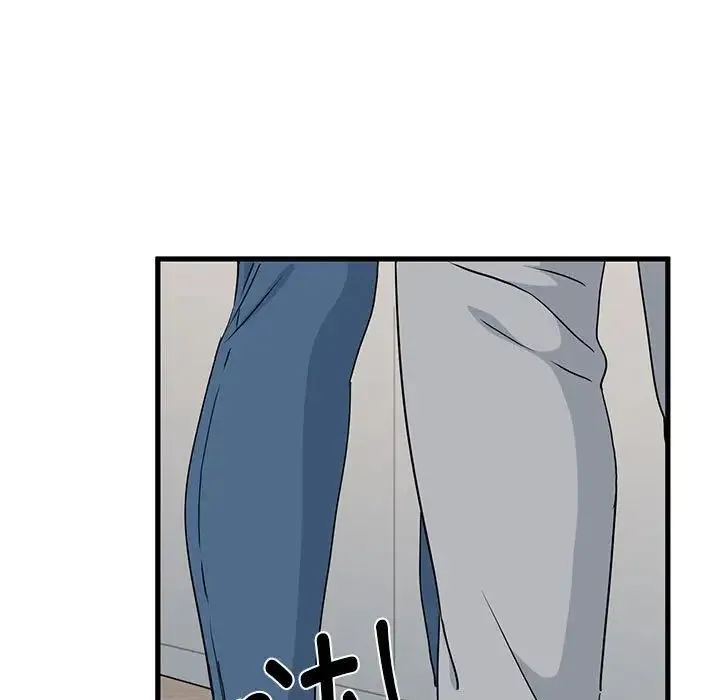 发小碰不得 - 第32話 - page 171
