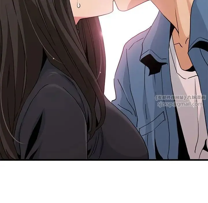 发小碰不得 - 第32話 - page 177