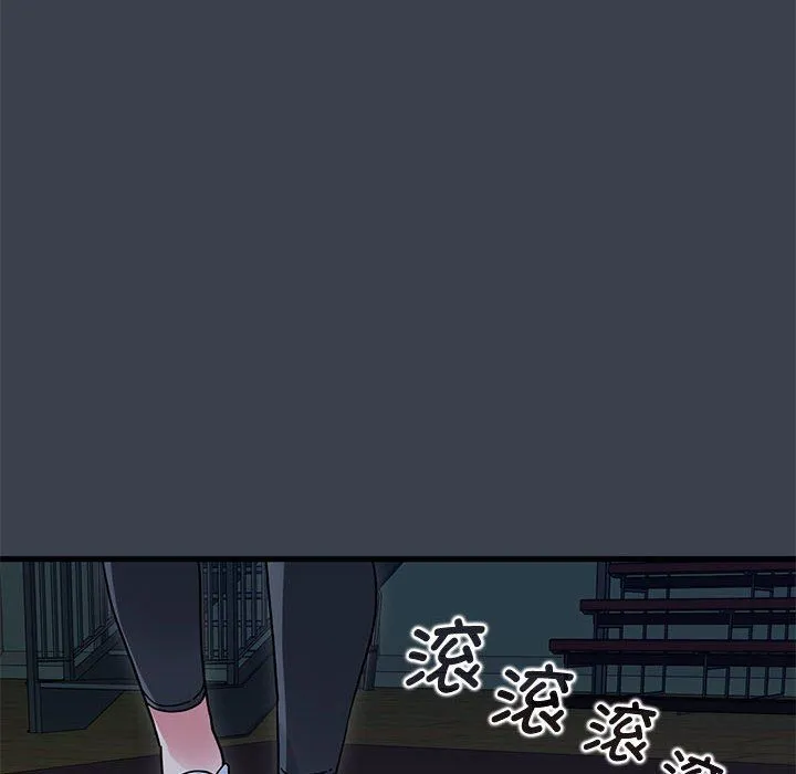 发小碰不得 - 第36話 - page 14