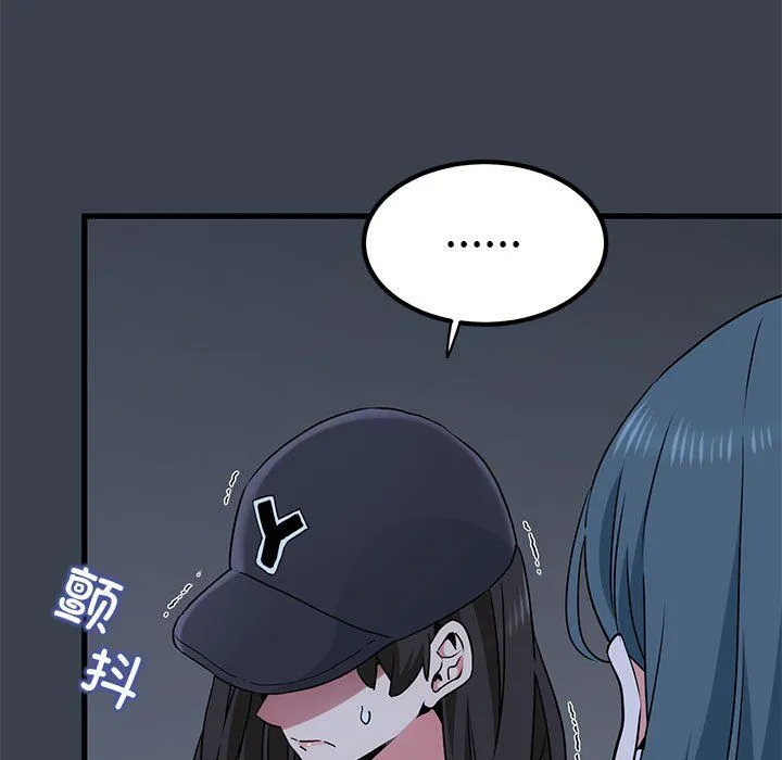 发小碰不得 - 第36話 - page 69