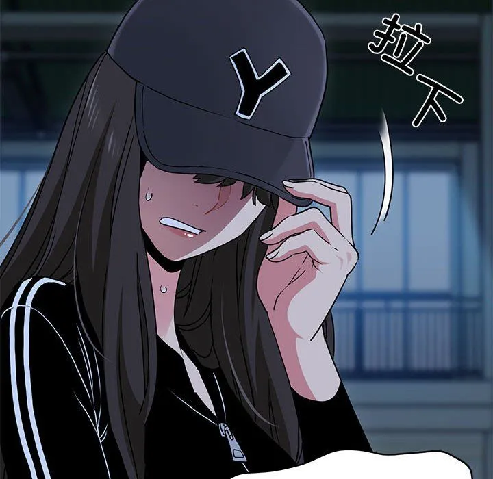 发小碰不得 - 第36話 - page 72