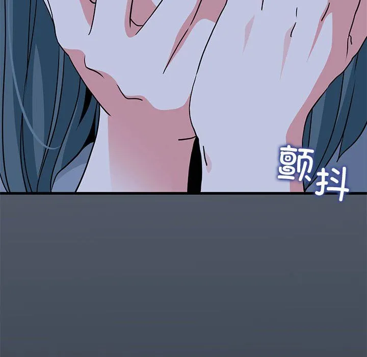 发小碰不得 - 第36話 - page 82