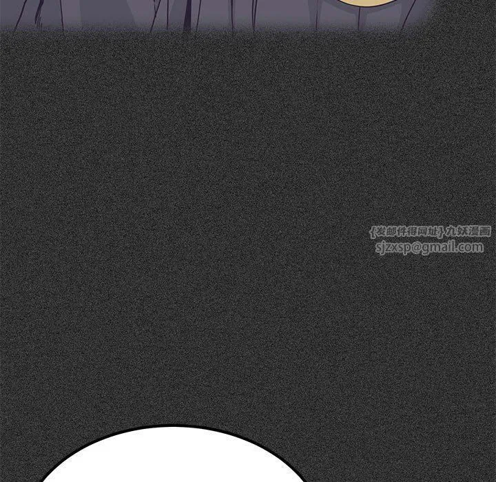 发小碰不得 - 第36話 - page 85