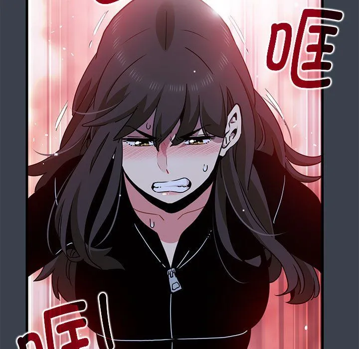发小碰不得 - 第36話 - page 111