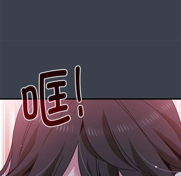发小碰不得 - 第36話 - page 113